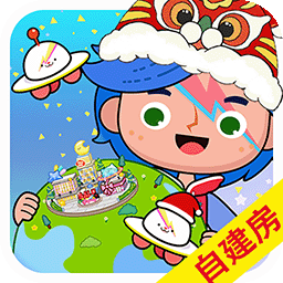 米加世界自建房加强版