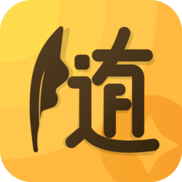 随手记账宝手机版