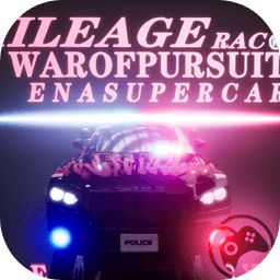 里程赛车汉化版