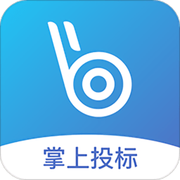 掌上投标app