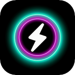 炫彩充电动画手机版