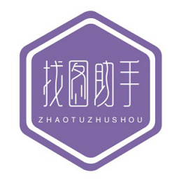 找图助手最新版