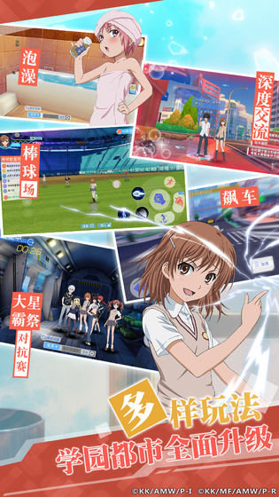 魔法战线游戏 魔法战线手游下载