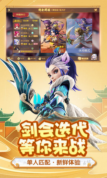 梦幻西游网页版 梦幻西游网页版官方版