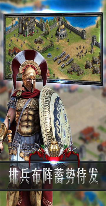 经典帝国时代游戏 经典帝国时代手机版下载