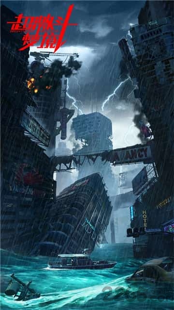 超激斗梦境 超激斗梦境下载