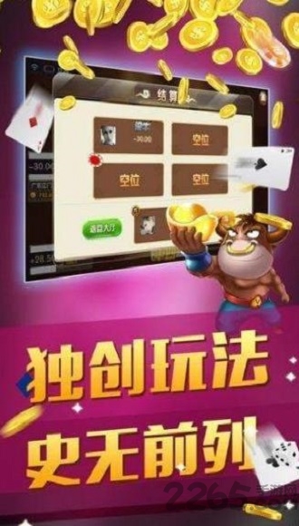 哈虎抢金牌游戏 哈虎抢金牌2020下载