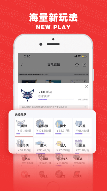 卡世界app 卡世界最新版下载
