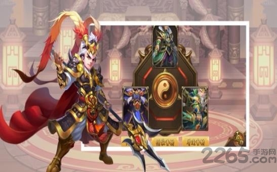 三国名酱录手游 三国名酱录游戏下载