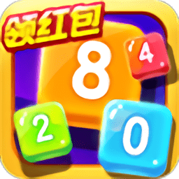 彩色果冻2048最新版本