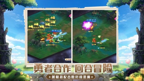 法兰大陆历险记最新版 法兰大陆历险记手游下载