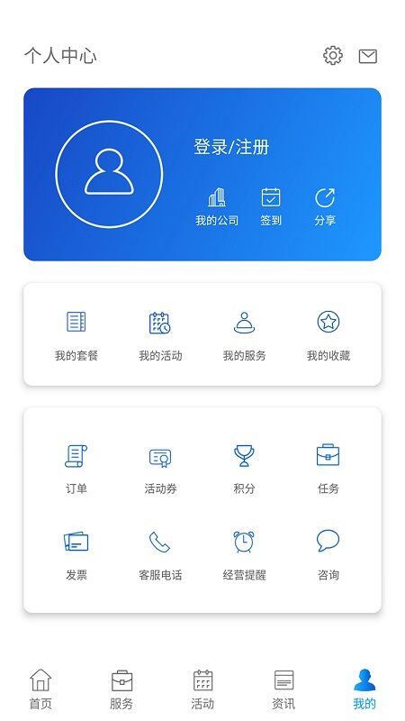 企业优管家app 企业优管家app下载