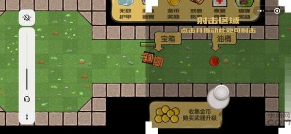 头号坦克官方版 头号坦克手机版