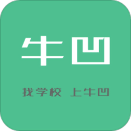牛凹学学网app