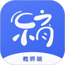 新华乐育教师版最新版