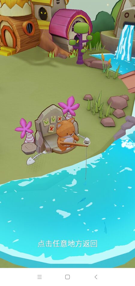 猫咪度假村官方版 猫咪度假村手机版