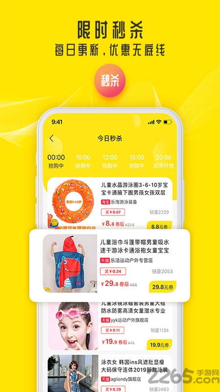 众骋安全app 众骋安全手机版下载