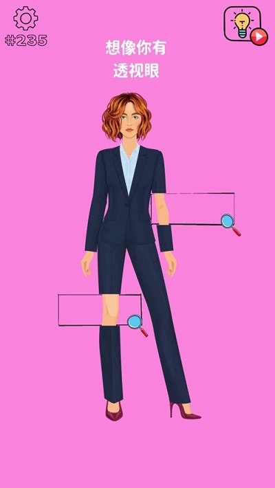 清洗大脑游戏 清洗大脑最新版下载