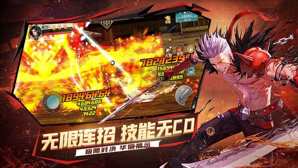 地下城归来手游官方版 地下城归来手游