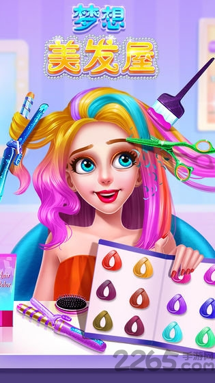 梦想美发屋 梦想美发屋手游