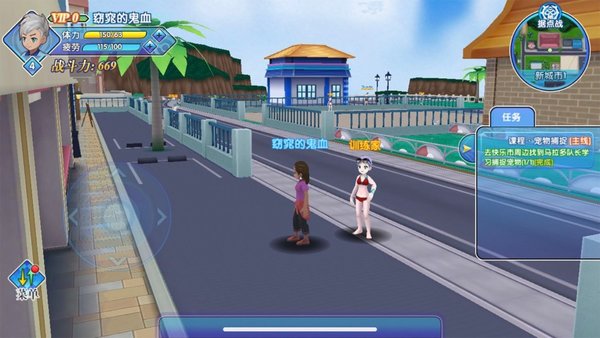 夏日冒险记游戏 夏日冒险记下载安装