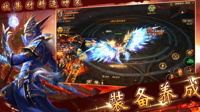 圣堂之刃手机版 圣堂之刃游戏下载