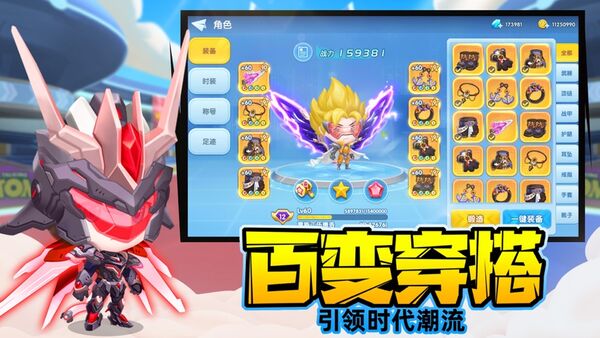 弹弹战记波波弹最新版 弹弹战记波波弹手机版