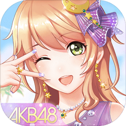 akb48樱桃湾之夏完整版