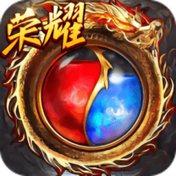 传说世界仗剑天涯h5盛大正版