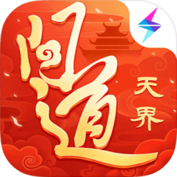 穿越西游无限元宝版