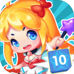 数字消消消红包版游戏