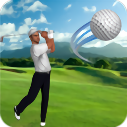 真正高尔夫最新版