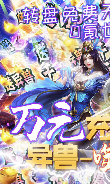 魔主果盘版 果盘魔主手游下载