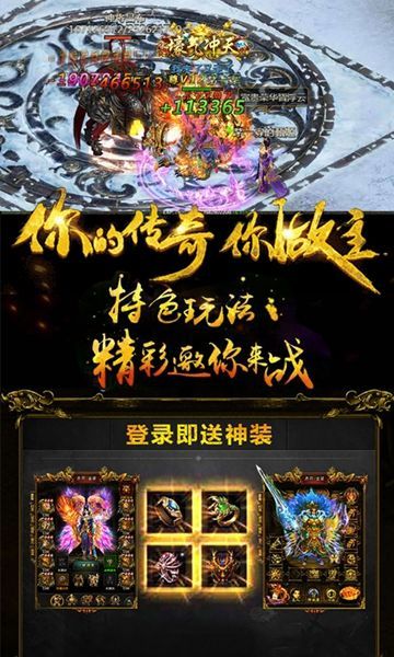 复古bt版 复古bt版手游下载