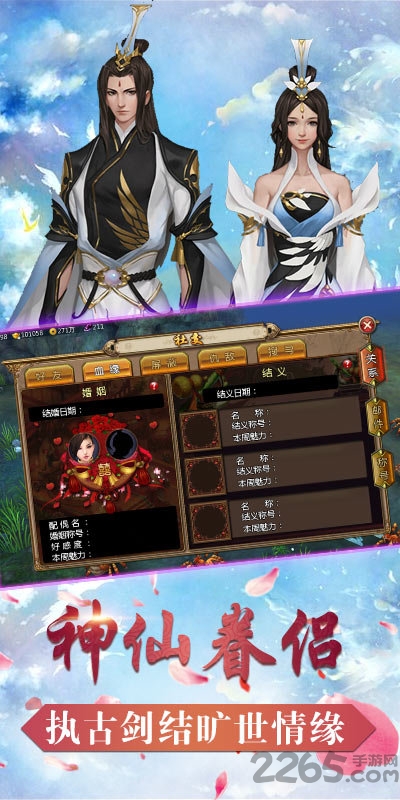 应用宝古剑变态版礼包版 腾讯古剑变态版下载