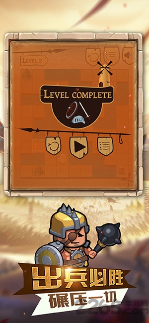 小兵为王官方版 小兵为王游戏下载
