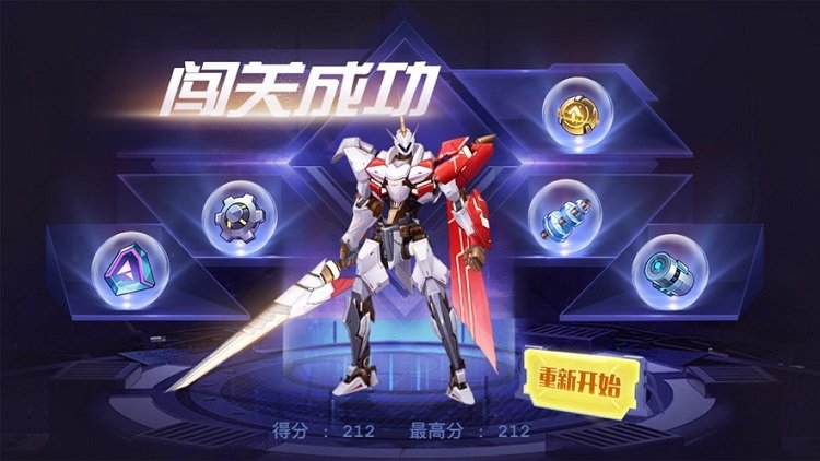 机甲前线手游版 机甲前线游戏下载最新版