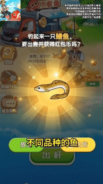 好运锦鲤手机版 好运锦鲤游戏下载