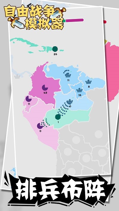 自由战争模拟器游戏 自由战争模拟器手机版下载