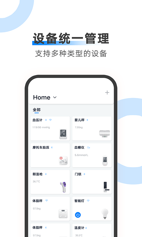 ailink app ailink软件下载
