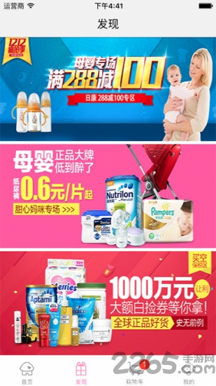 福慧木鱼最新版 福慧木鱼app下载