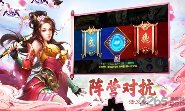 御剑天空城游戏 御剑天空城游戏下载