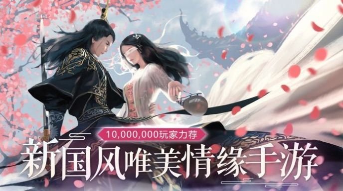 碧血龙心诀官方版 碧血龙心诀手游下载