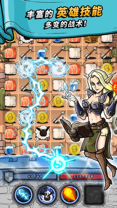 酒馆勇士最新版 酒馆勇士手机版下载