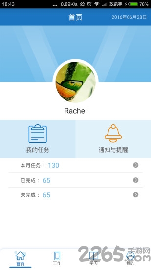 sjcamzoneapp sjcamzone软件