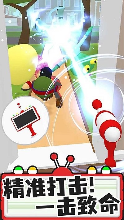 家有外星人游戏 家有外星人手机版下载