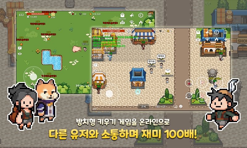 格斗家育成汉化版 格斗家育成游戏下载