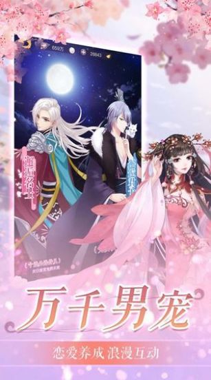 皇女密令手机版 皇女密令手游下载