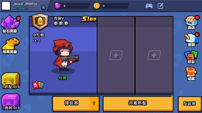 我是炮手手机版 我是炮手游戏下载