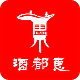 酒都惠手机app